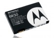Motorola BR-50