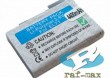 Bateria BENQ-SIEMENS 4400 mAh EL71 LI-POLIMER